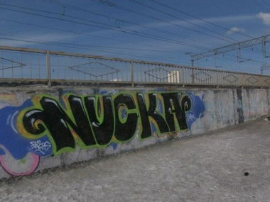 Graffiti Wall - Photo by Nucka - Nucka
