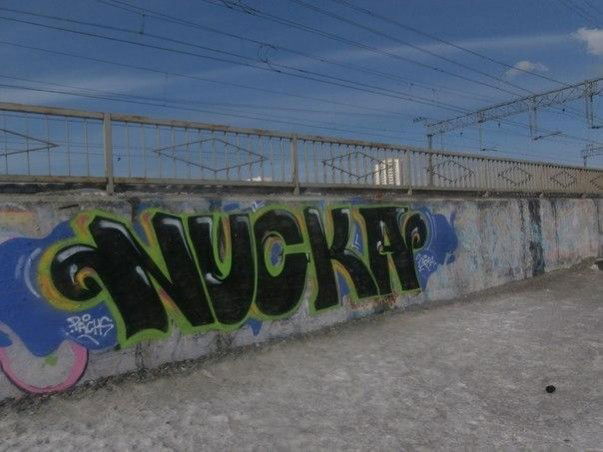 Graffiti Wall - Photo by Nucka - Nucka