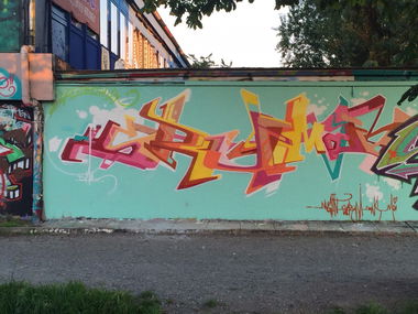 Graffiti Wall - Photo by Nugat