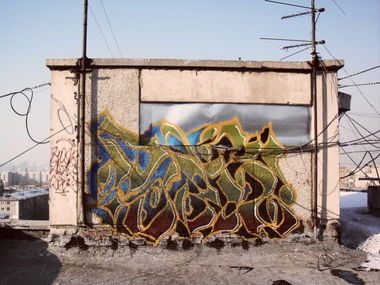 Graffiti Wall - Photo by Null