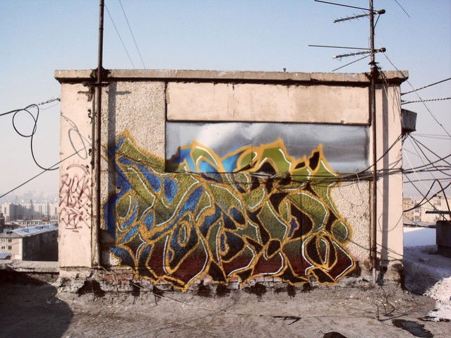 Graffiti Wall - Photo by Null