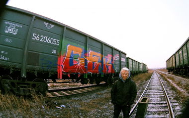Graffiti Train - Photo by Null - ???? (2013)