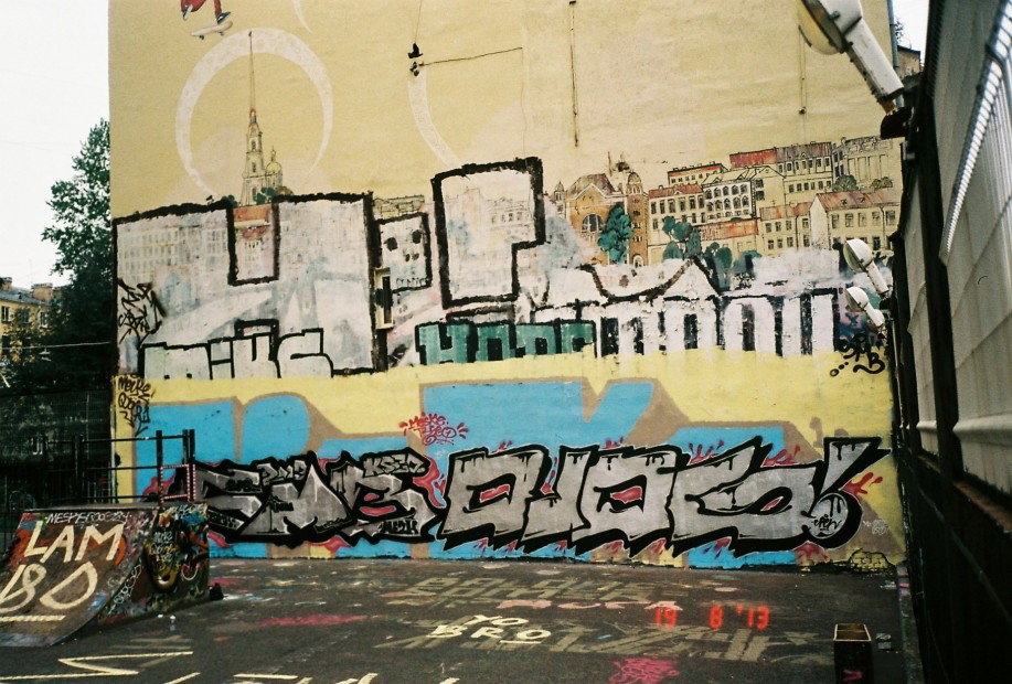 Graffiti Wall - Photo by OJOG_CREW - smb, ojog (2013)