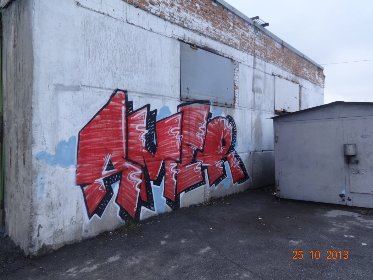 Graffiti Wall - Photo by OLDTOY - Amero