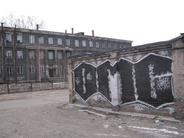 Graffiti Bombing - Photo by OLDTOY - OMC