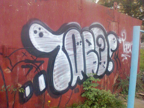Graffiti Bombing - Photo by OLDTOY - Taco