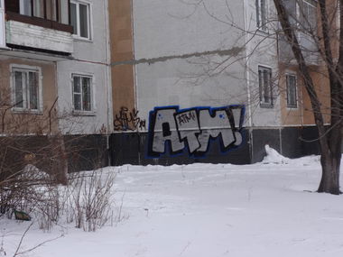 Graffiti Bombing - Photo by OLDTOY - ATMS