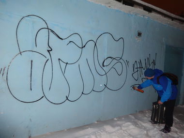 Graffiti Artwork - Photo by OLDTOY - ATMS