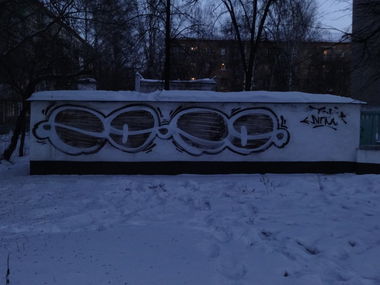 Graffiti Bombing - Photo by OLDTOY - Caff