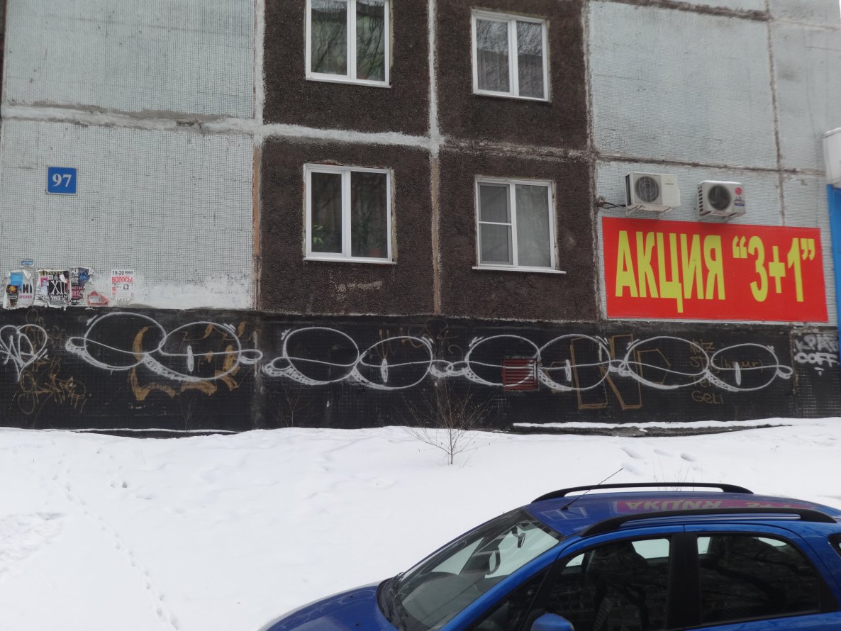 Graffiti Bombing - Photo by OLDTOY - Caff