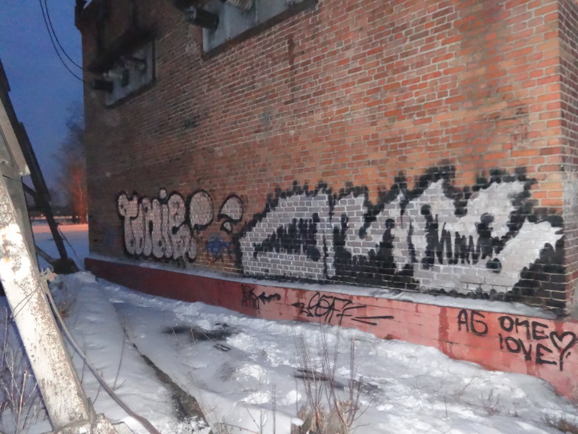 Graffiti Bombing - Photo by OLDTOY - OMC