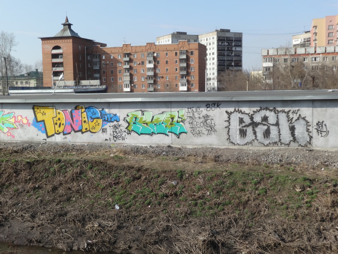 Graffiti Wall - Photo by OLDTOY - Tonic, &, Pher