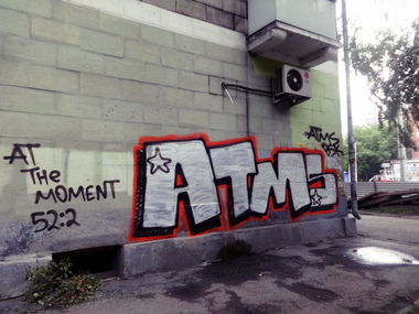 Graffiti Bombing - Photo by OLDTOY - ATMS