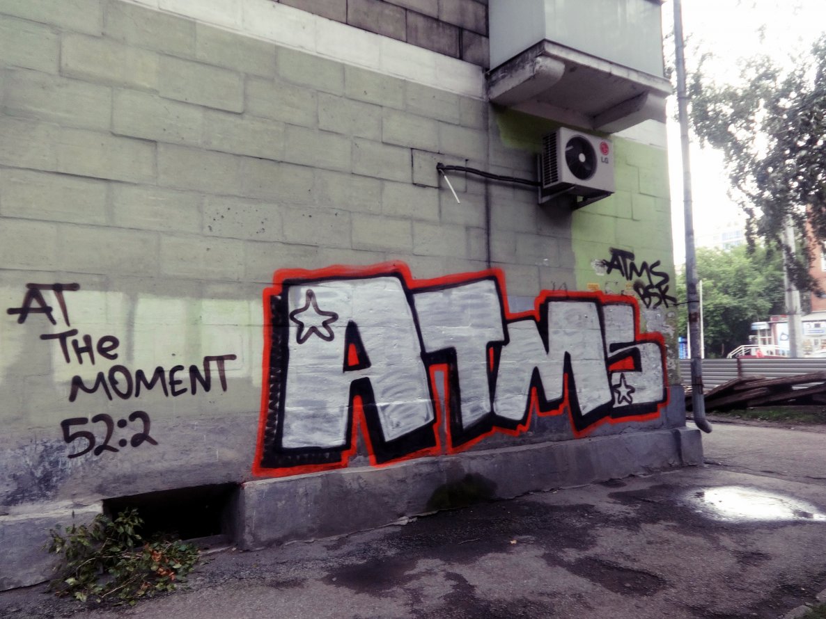 Graffiti Bombing - Photo by OLDTOY - ATMS