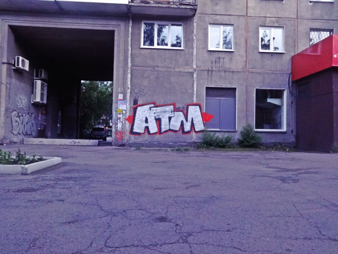 Graffiti Bombing - Photo by OLDTOY - ATMS