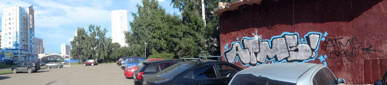 Graffiti Bombing - Photo by OLDTOY - ATMS