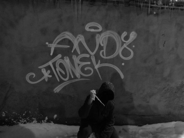 Graffiti Bombing - Photo by OLDTOY