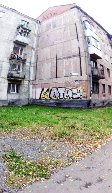 Graffiti Bombing - Photo by OLDTOY