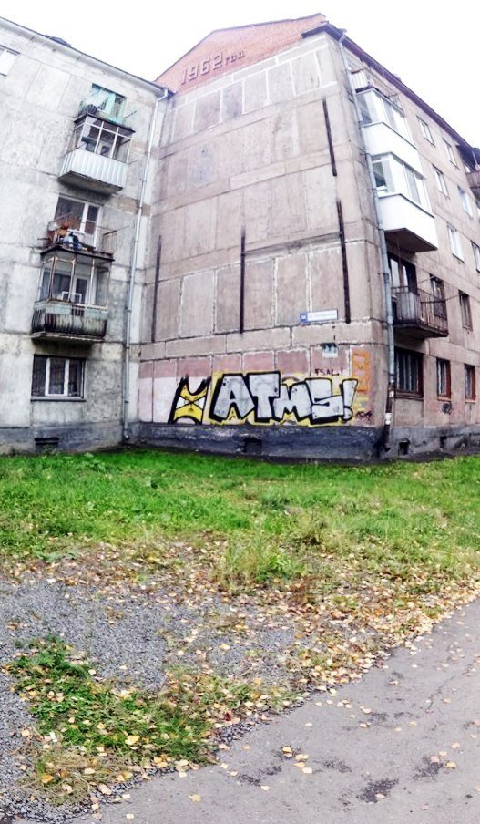 Graffiti Bombing - Photo by OLDTOY