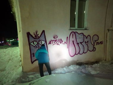 Graffiti Bombing - Photo by OLDTOY