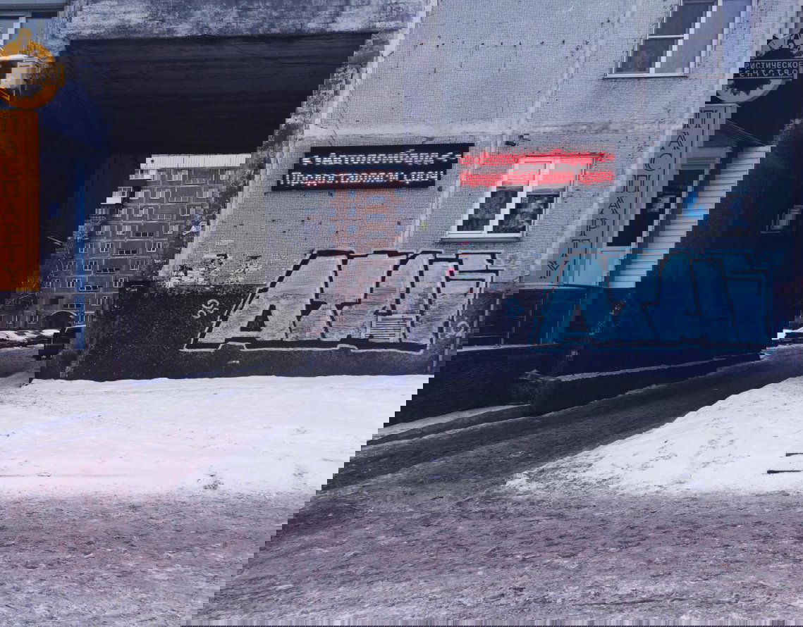 Graffiti Bombing - Photo by OLDTOY