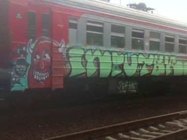 Graffiti Train in Moscow - Photo by OMERCK - inputs, tbk (2013)