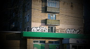 Graffiti Bombing - Photo by ONER420