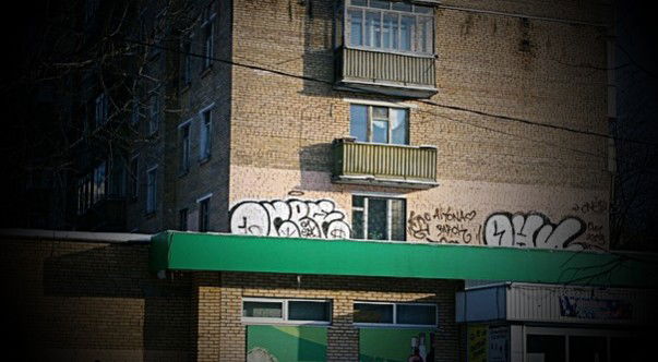 Graffiti Bombing - Photo by ONER420