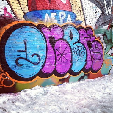 Graffiti Wall - Photo by ONER420 - hall, of, fame (2013)