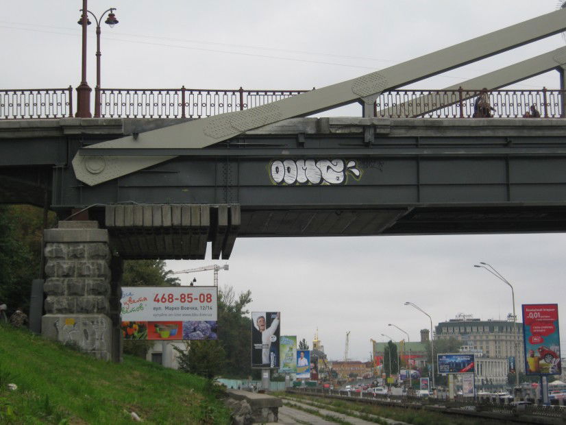 Graffiti Bombing in Kyiv - Photo by OOMZ - oomz (2012)