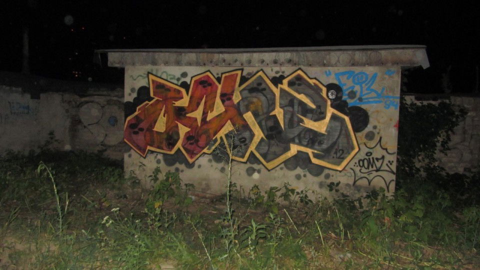 Graffiti Wall - Photo by OOMZ - oomz (2012)