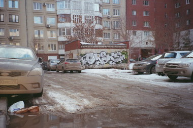 Graffiti Bombing - Photo by ORIKSONE