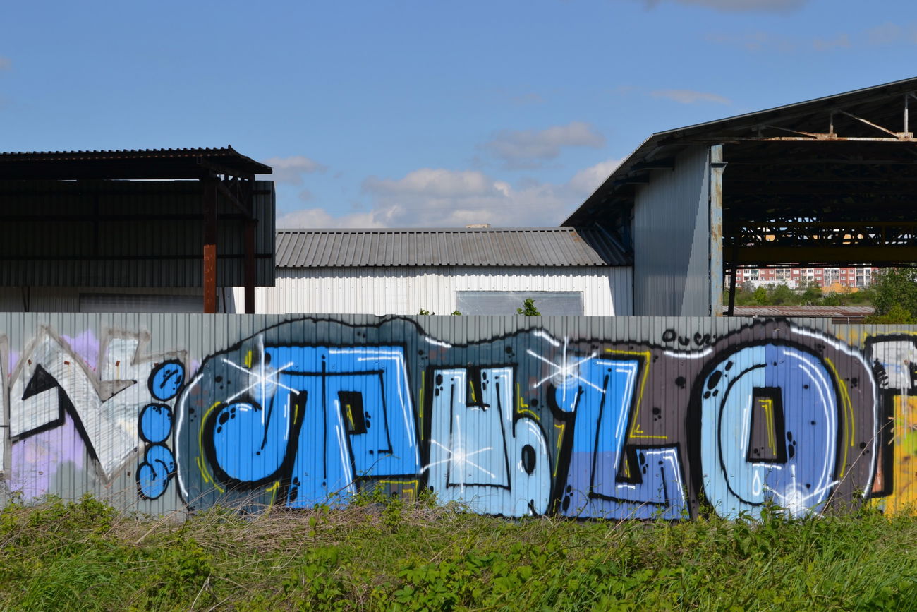 Graffiti Wall - Photo by OUSSCREW