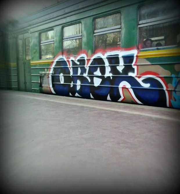 Graffiti Train in Moscow - Photo by Obeaks - obeks