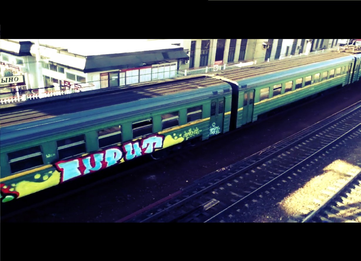 Graffiti Train - Photo by Obeaks - inputs (2013)