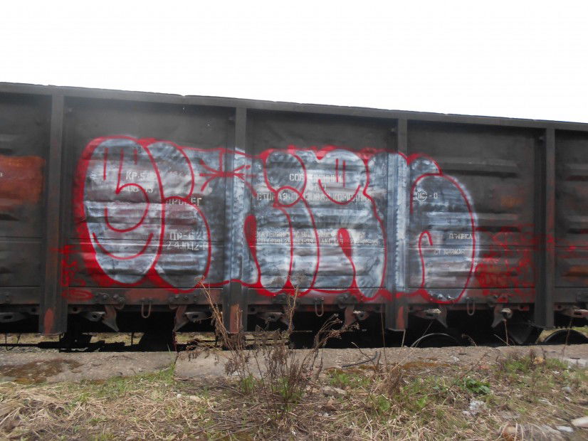 Graffiti Train in moscow - Photo by OckirowSasha - ockirs (2013)