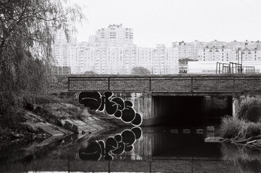 Graffiti in Minsk - Photo by Odes - odes, truestilo (2025)