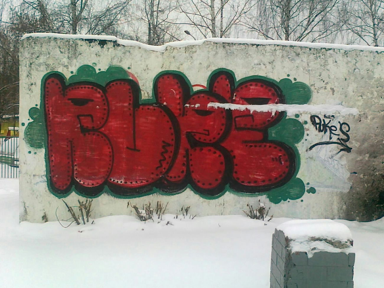 Graffiti Wall - Photo by Odesu107 - Ruke, crew (2016)