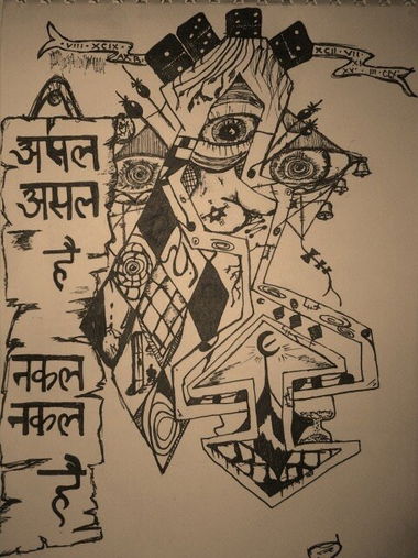 Graffiti Sketch - Photo by Odesu107