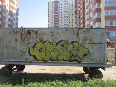 Graffiti Bombing - Photo by Okrs01 - okrs (2012)