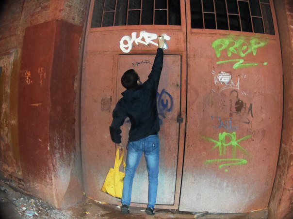 Graffiti Artwork - Photo by Okrs01 - OKRS! (2014)