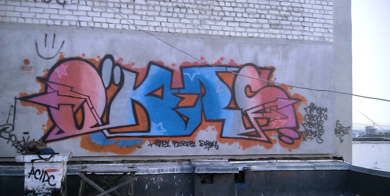 Graffiti Wall in Russia - Photo by Okrs01 - OKRS (2014)