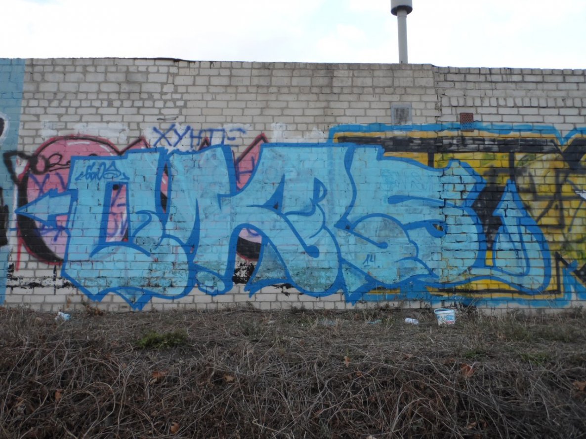 Graffiti Bombing - Photo by Okrs01 - OKRS, Gaos (2014)