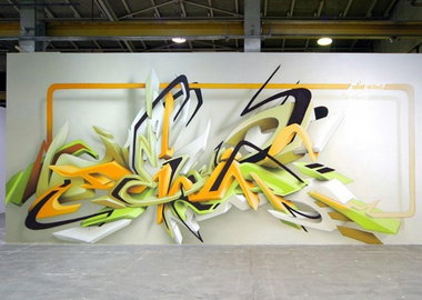 Graffiti Wall - Photo by Oldschool - Deim, Daim
