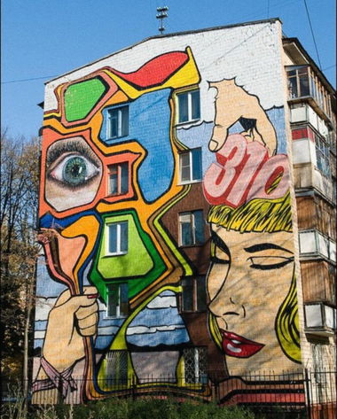 Graffiti Wall in Moscow - Photo by Oldschool