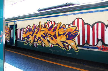 Graffiti Train - Photo by Oldschool - Phiesta