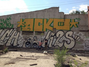 Graffiti Wall - Photo by OmarAskoBoyz (2013)