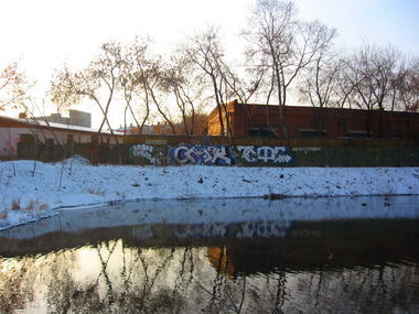 Graffiti Wall - Photo by Omeqad