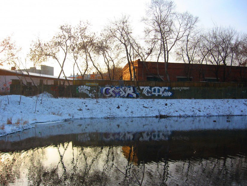 Graffiti Wall - Photo by Omeqad