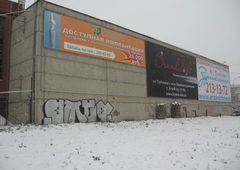 Photo #207991 by OMoR